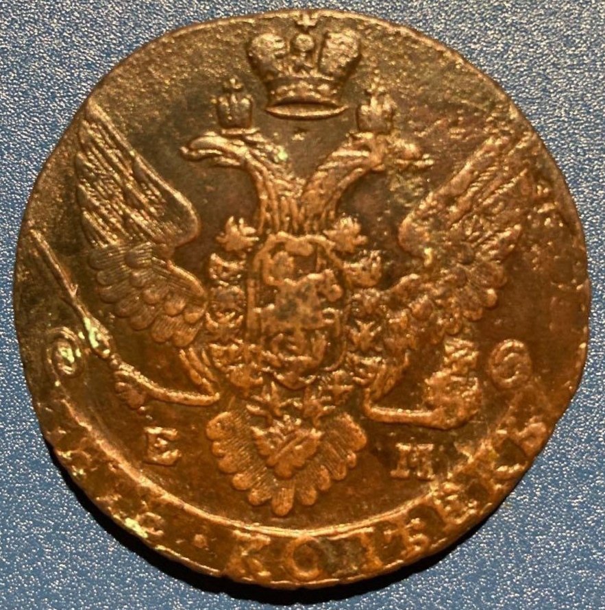 Is-This-Russia-1793-5-Kopeks-Genuine?